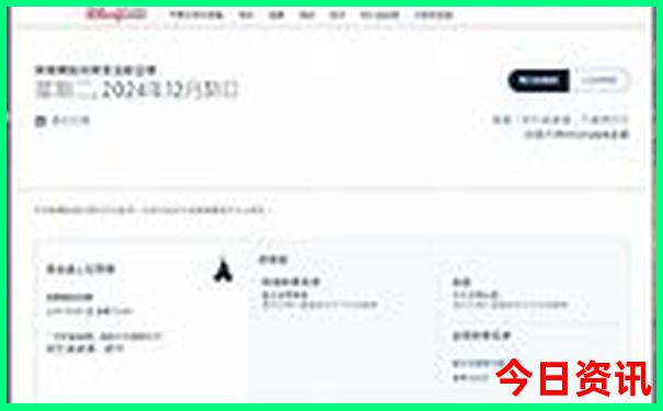 洛阳2天一夜旅游攻略